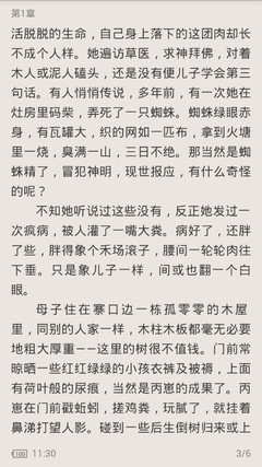 爱游戏手机版官网